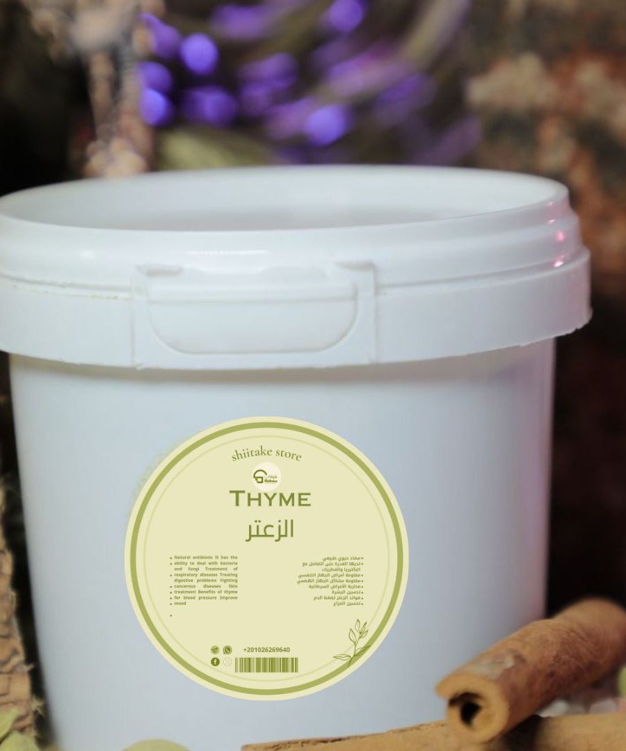 الزعتر البري العريشي