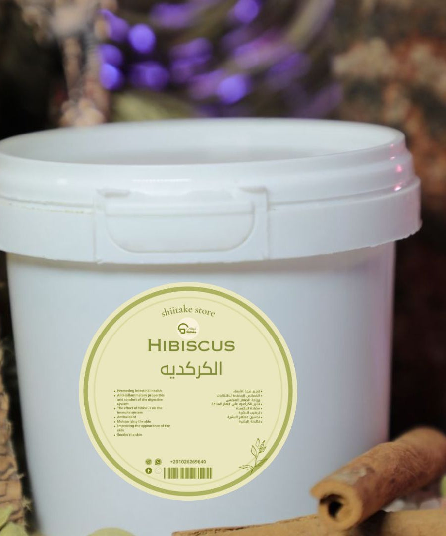 كركديه سعودي 50g