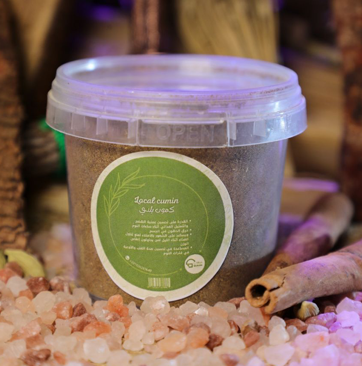 كمون بلدى 50 gm