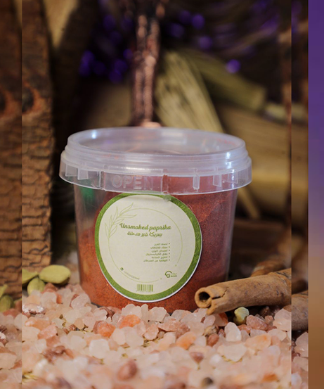 ببريكا غير مدخنة