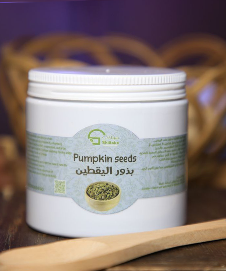 بذور اليقطين