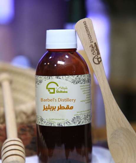 مقطر البربريز 250 ml