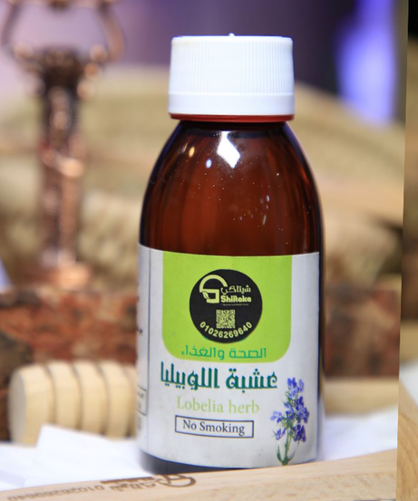 خلاصة اللوبيليا