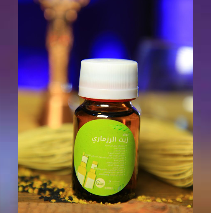 زيت الرزماري بيور