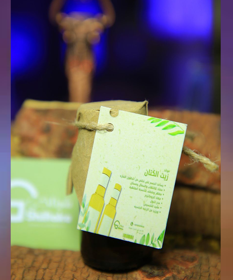 زيت الكتان 30 ml