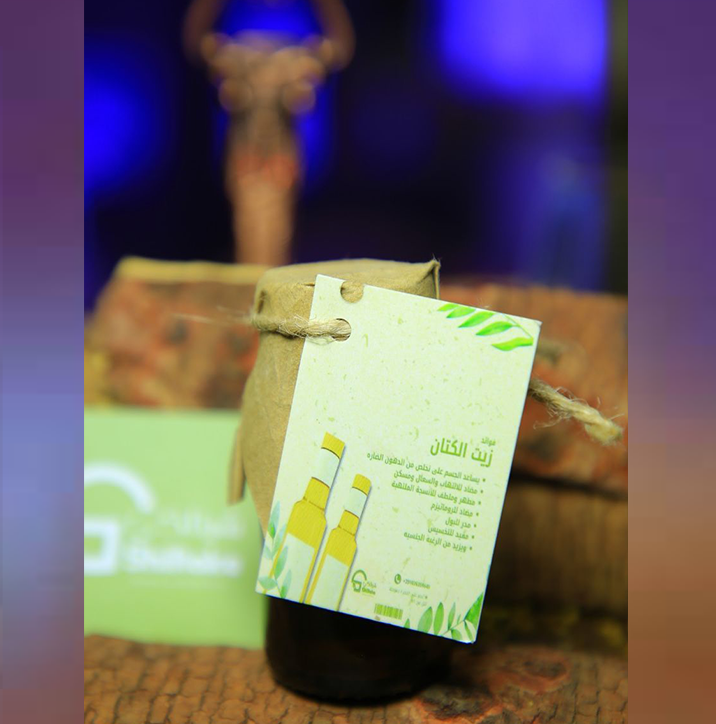 زيت الكتان 30 ml