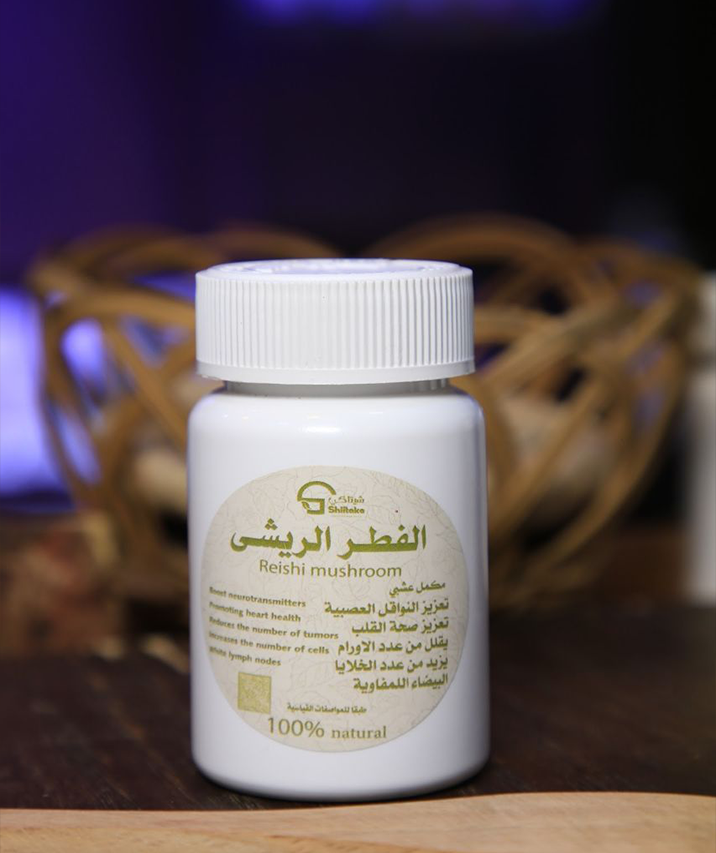 عشبة الفطر الريشي- كبسولات