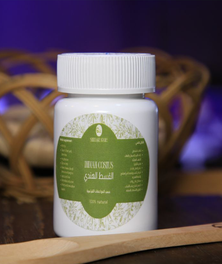 عشبة القسط الهندي-كبسولات