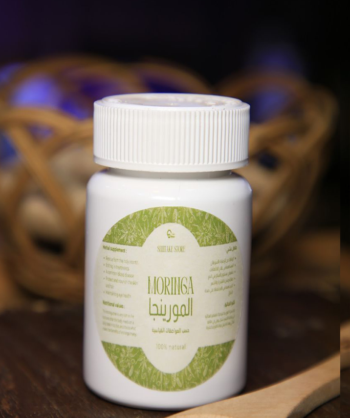 عشبة المورينجا - كبسولات