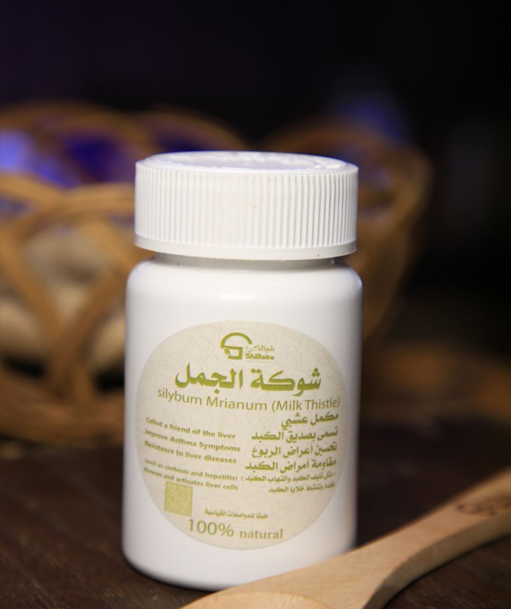 عشبة شوكة الجمل