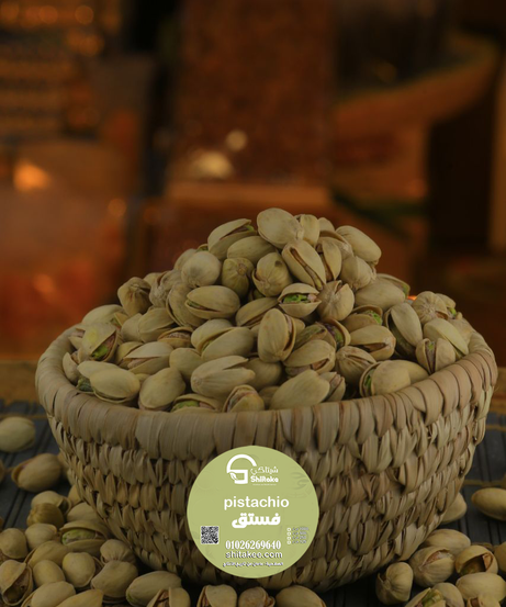 فسدق أمريكي - 250 جم