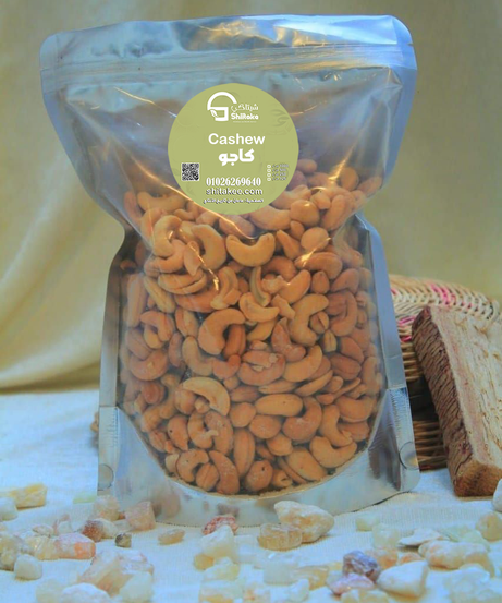كاجو فيتنامي مملح - 1000 جم