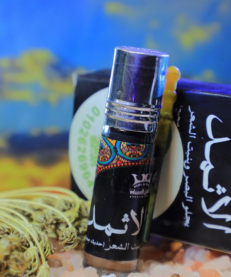 كحل اثمد سعودي أسود