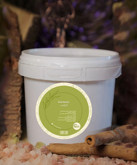 كركم 125 gm