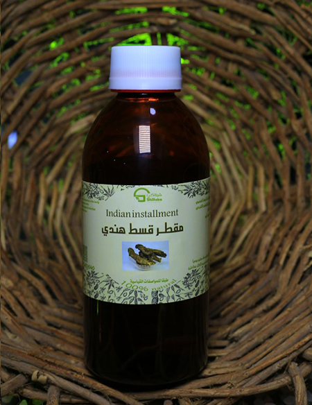 ماء القسط الهندي العشبي 250مل