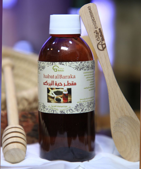 ماء حبة البركة