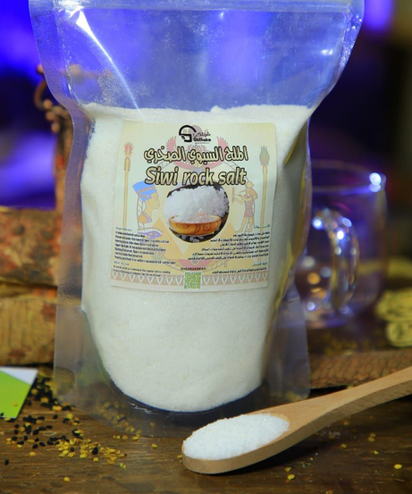 ملح سيوة طبيعى 1000gm